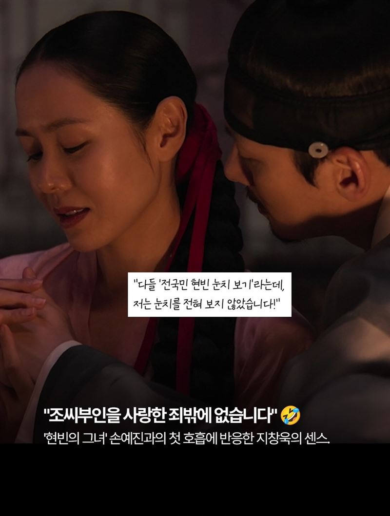 孫藝真與池昌旭主演Netflix影集《挑情醜聞》熱播,兩人在劇中有不少親密對手戲。(圖/翻攝自IG @bluedragonawards)