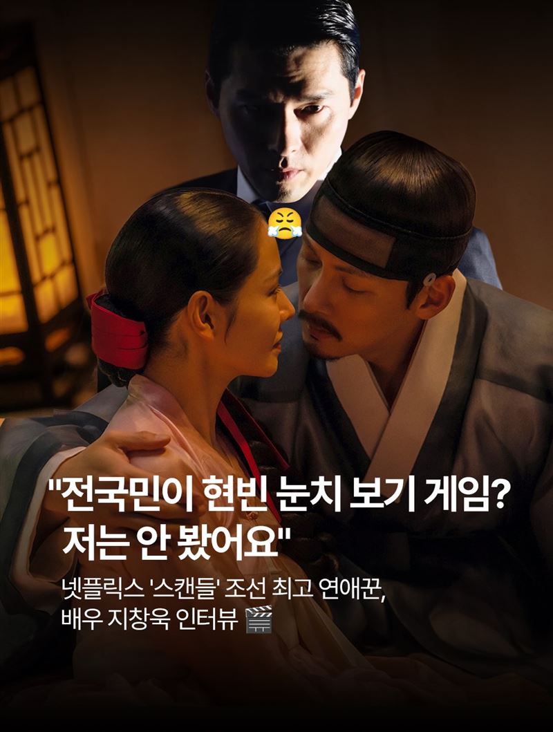 青龍獎社群發布池昌旭與孫藝真在劇中親密靠近、準備接吻的畫面,更在兩人身後P上玄彬。(圖/翻攝自IG @bluedragonawards)