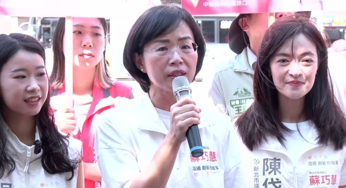 民進黨新北市長參選人蘇巧慧出席新莊聯合競選記者會暨宏泰市場掃街(圖/翻攝畫面)