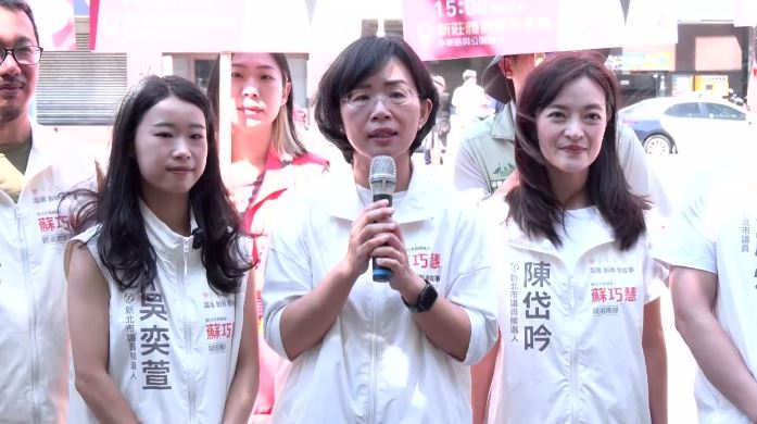 洋流到新北　蘇巧慧預告：10/9合體沈伯洋