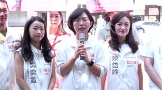 洋流到新北　蘇巧慧預告：10/9合體沈伯洋