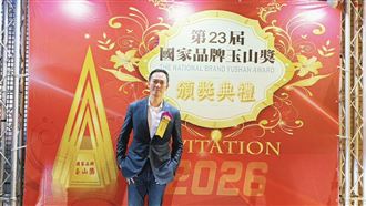 露琺意醫美集團榮獲第23屆國家品牌玉山獎
