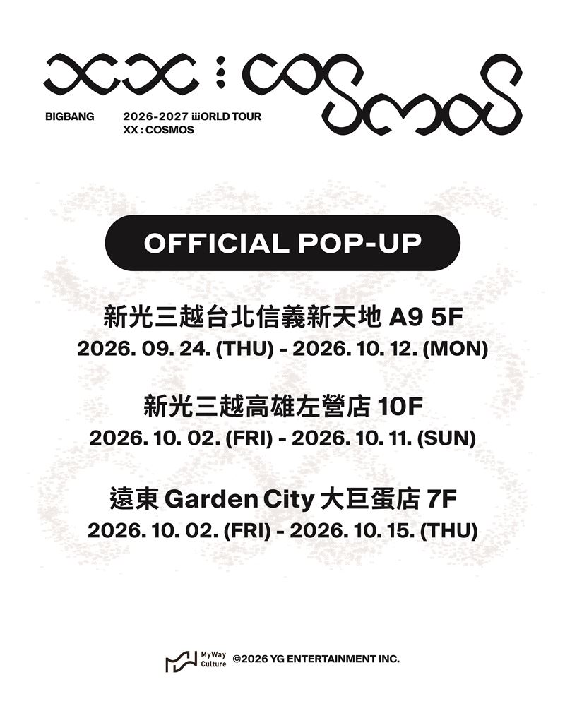 BIGBANG官方快閃店將自9月24日起於台北、高雄等地陸續登場。(圖/MYWAY提供)