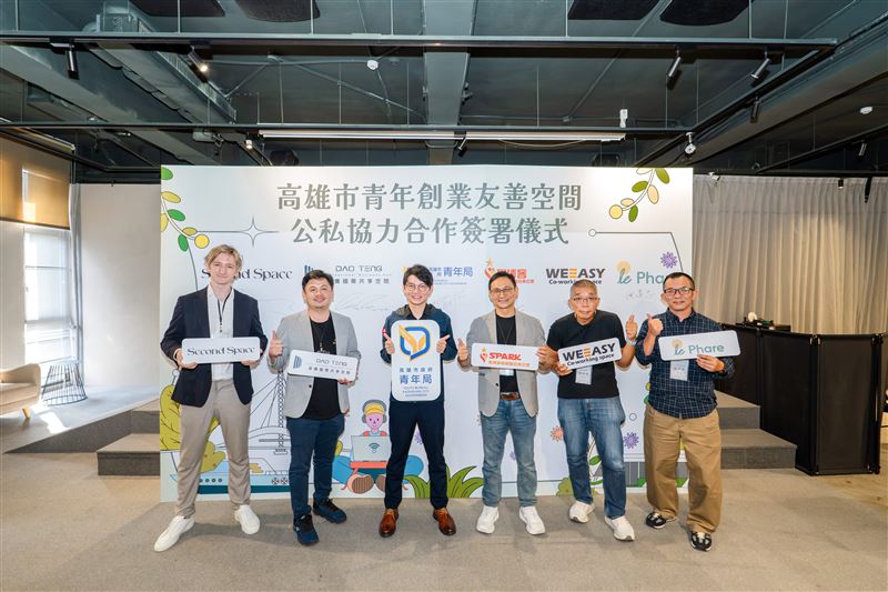 青年局長林楷軒(左三)與5家青年創業友善空間業者代表共同簽署合作備忘錄,期盼透過公私協力串聯民間資源,打造更完善的青年創業生態系。(圖/高雄青年局提供)