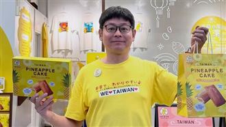 日網紅喊「討厭台灣」本人喊冤：報答台灣