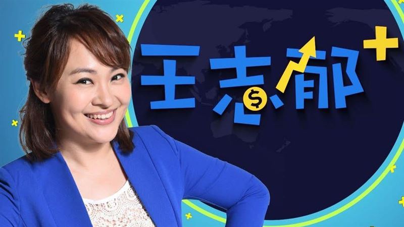 靠ETF財富自由 三立主播退休轉戰大同