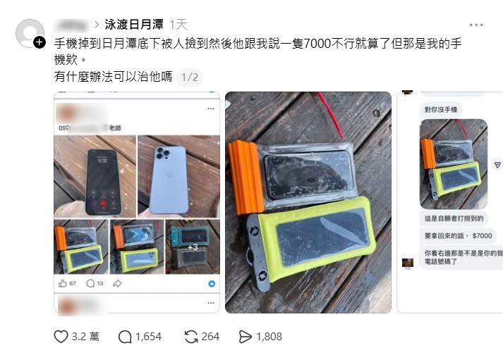 有潛水員打撈到泳渡者掉落的手機,竟向失主索價7000元。(圖/翻攝自threads)