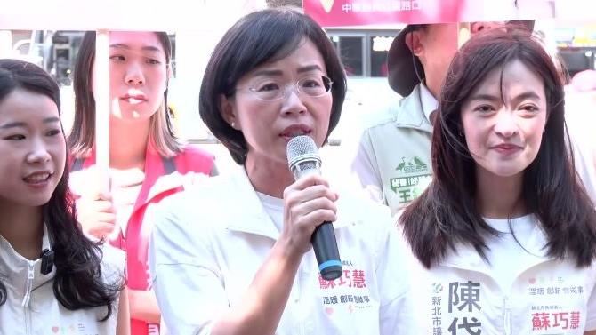 最新民調領先李四川1.1%　蘇巧慧回應了