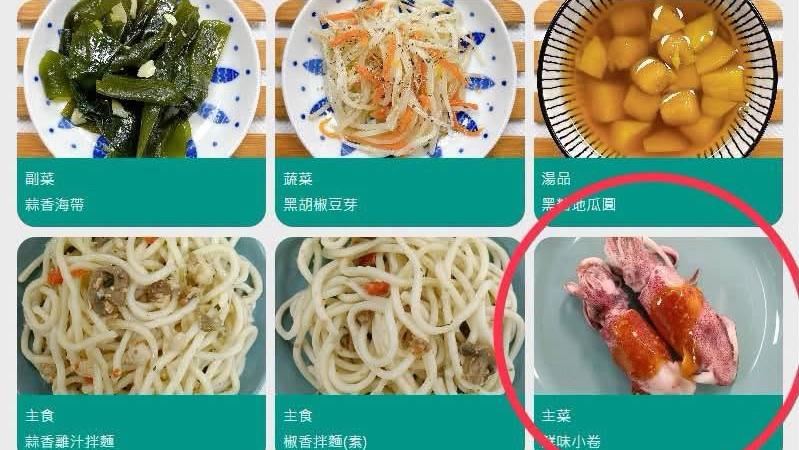 北市營養午餐又出包!議員揭教育局疑蓋牌