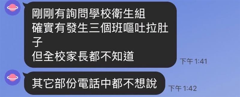 簡舒培指出,學校通報教育局,竟得到「被動處理、暫不處理」的回覆?(圖/翻攝自簡舒培臉書)