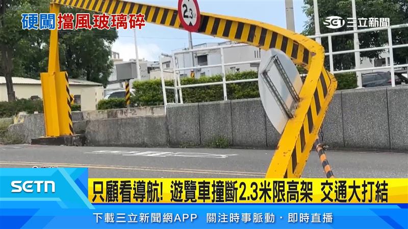 高雄仁武遊覽車行經後港巷涵洞時,因駕駛只顧看導航、未注意2.3公尺限高,原本雙向通行瞬間只剩單向