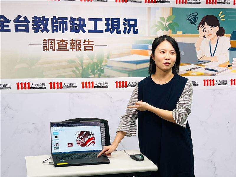 30歲王小姐曾擔任國小資訊老師,後來轉戰科技業當工程師,薪水相差1.5倍。(圖/1111人力銀行提供)
