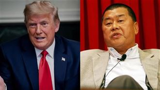 英相籲施壓習近平救黎智英　川普反應曝光