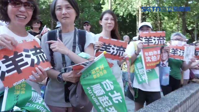 許多民眾拿出洋流標語力挺。（圖／翻攝畫面）