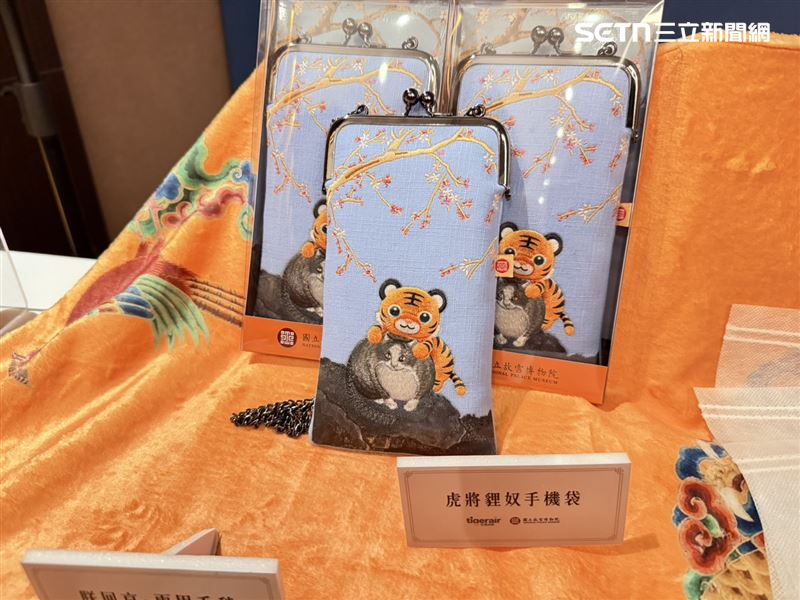 台灣虎航與故宮聯名週邊商品手機包。(圖/記者李育道攝影)