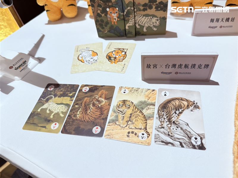 台灣虎航與故宮聯名週邊商品撲克牌。(圖/記者李育道攝影)