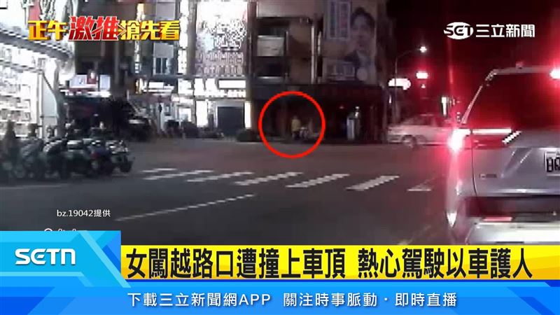 台中26歲女子疑違規闖越馬路,遭70歲駕駛轎車撞上翻落車頂,倒地後熱心駕駛還特地將車開到旁邊擋住車流,避免她遭二度輾壓。(圖/bz.19042提供)
