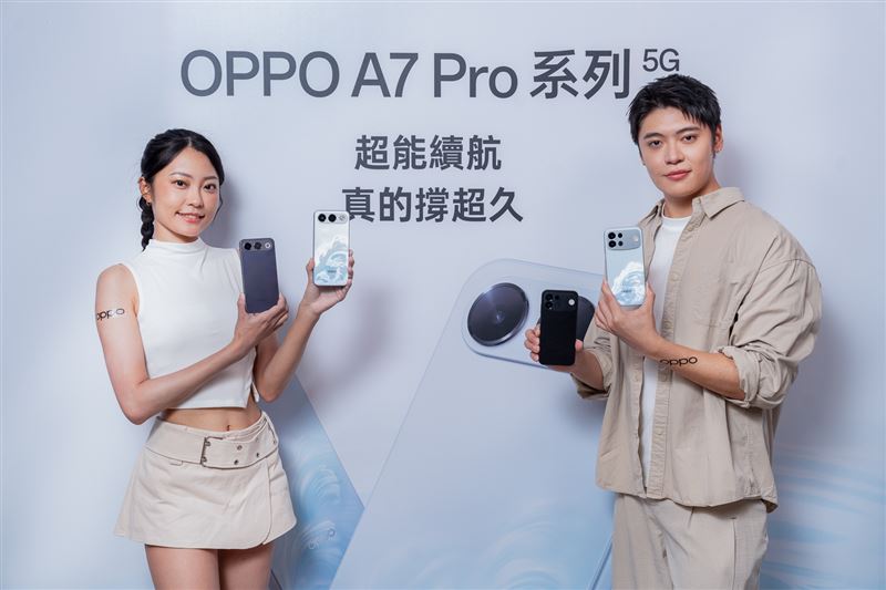 OPPO A7 Pro系列,頂規版Pro Max 10月1日首度登台。(圖/OPPO提供)