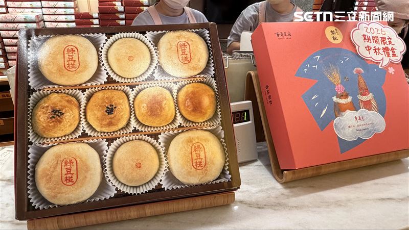 期間限定的中秋禮盒因品項多,最受民眾青睞。(圖/記者賴俊佑攝影)