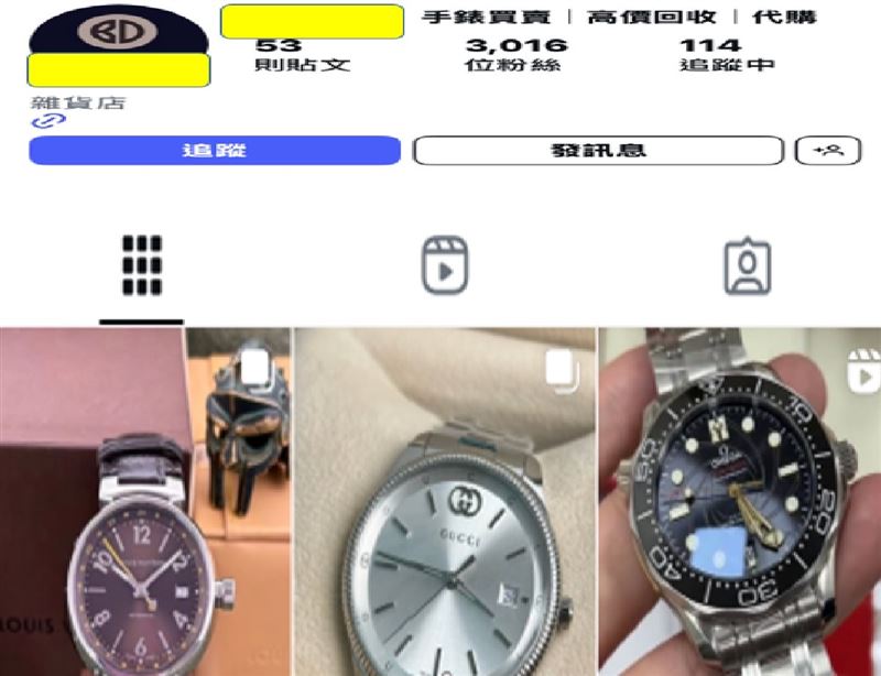 利用社群網站Instagram人頭帳號張貼假網拍假廣告,以競標、銷售精品的名義詐騙被害人。(圖/翻攝畫面)
