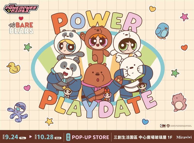 《飛天小女警X熊熊遇見你》快閃店9/24台北三創園區一樓中心廣場萌力登場。(圖/主辦單位提供)