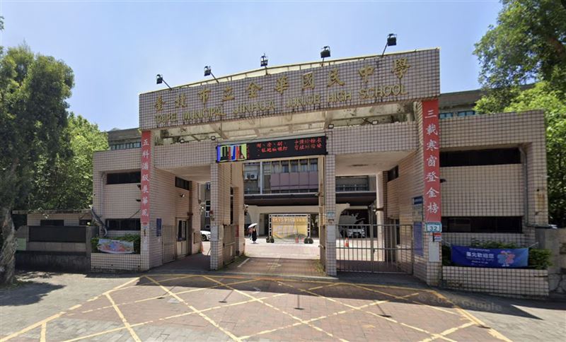 金華國中食安翻車?教育局校方雙雙怒反擊