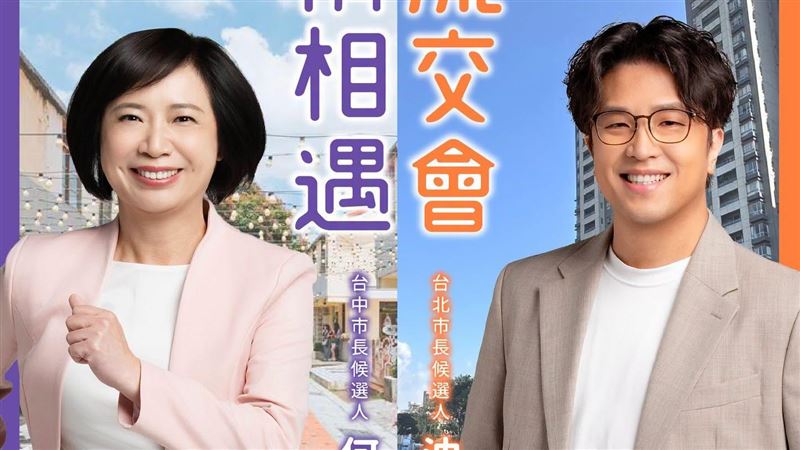 「洋流」衝台中！何欣純曝合體沈伯洋地點