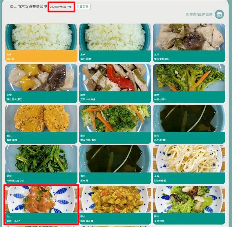 簡舒培說,接獲金華國中家長陳情,反映9月4日,學生與老師食用含有「小卷」的營養午餐後,多個班級甚至導師室,都有人出現腹瀉、嘔吐等症狀!(圖/翻攝自簡舒培臉書)