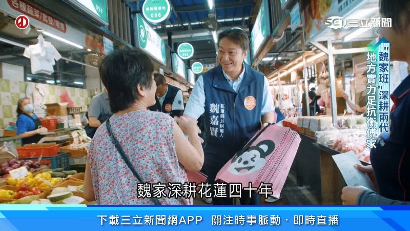 魏家是少數可以與傅家抗衡的勢力