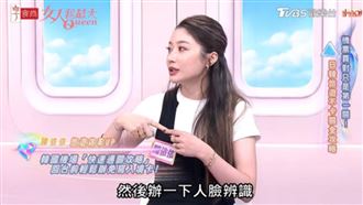 依依曝韓機場通關攻略　做1件事爽省2小時