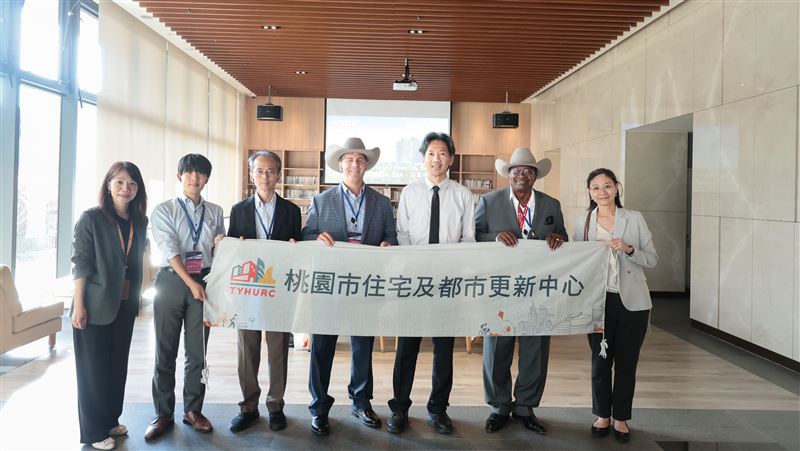 桃園首創可負擔住宅政策 美日外賓親訪
