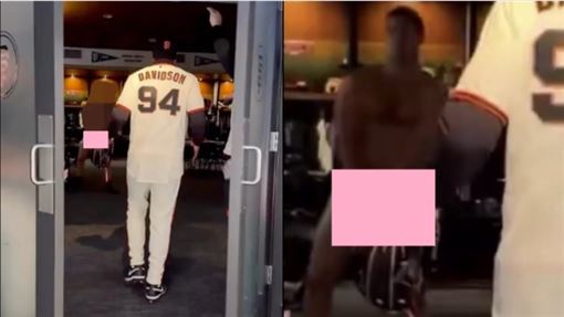 MLB慶祝片現全裸隊友！小編闖休息室出包