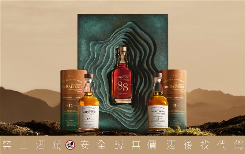 匠藝源起揭開百富1931系列全新篇章,品牌最高年份珍稀之作,12年與15年限量酒款同步上市。(圖/品牌業者提供)