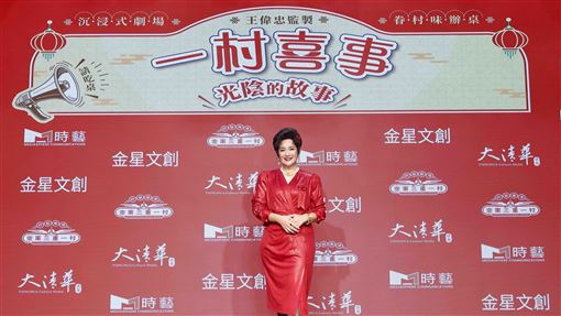 羅美玲大玩台語諧音梗！自曝完全「袂喝」