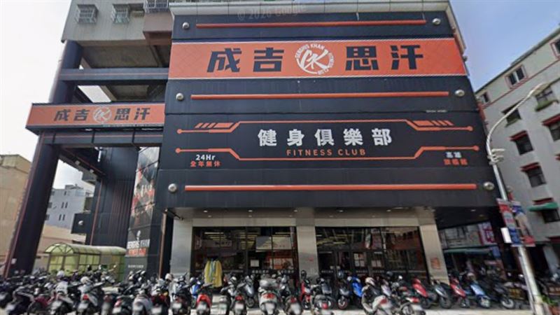 成吉思汗健身房高雄館宣布停業。(圖/翻攝自Google Maps)