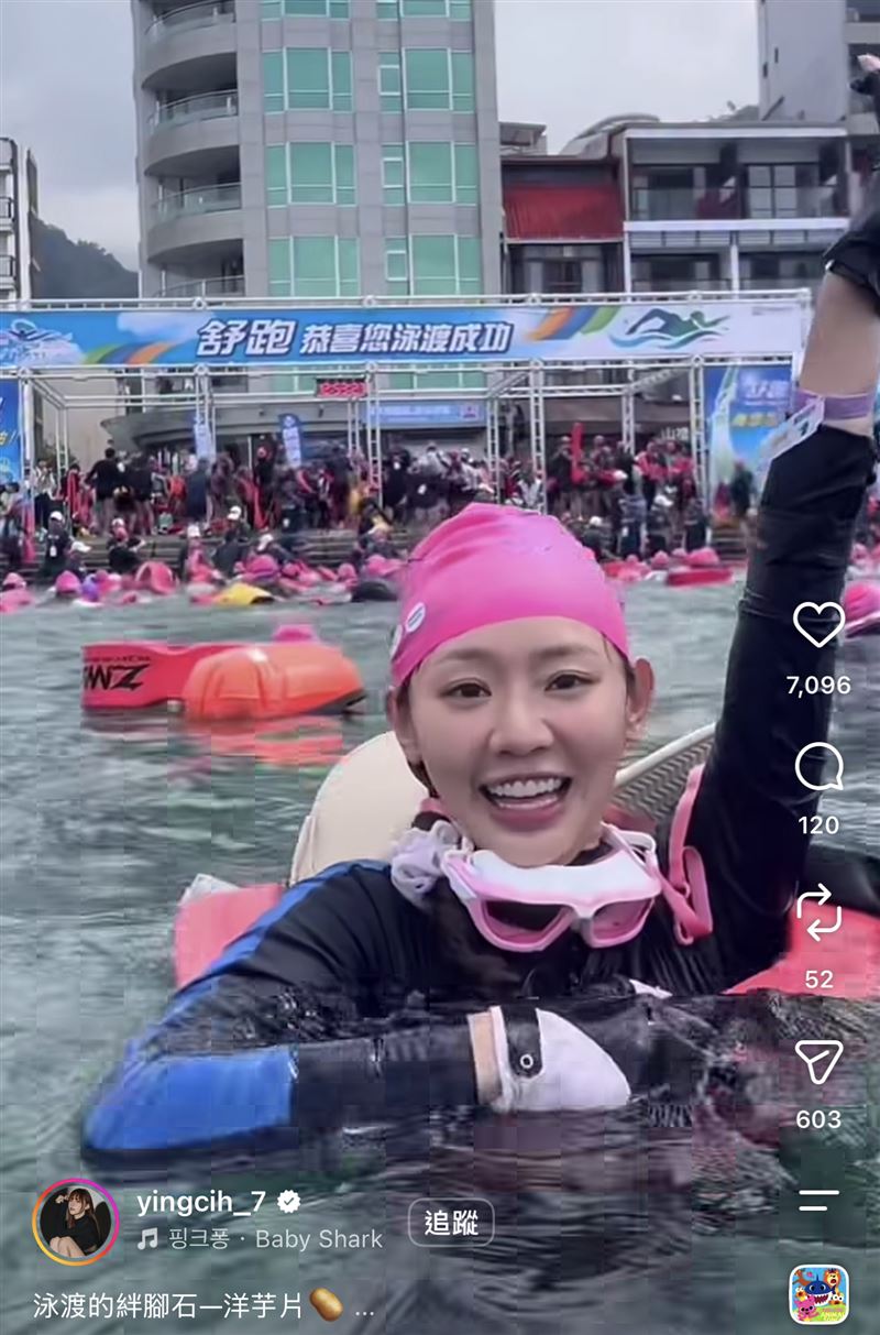小映參加泳渡日月潭的挑戰。(圖/翻攝自IG)