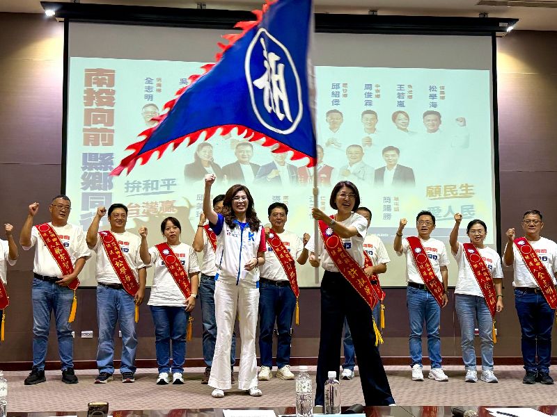國民黨23日在南投縣辦理行動中常會,黨主席鄭麗文(前左)肯定南投縣長許淑華(前右)及縣府團隊施政成果,並授予戰旗祝順利連任。(國民黨南投縣黨部提供)
