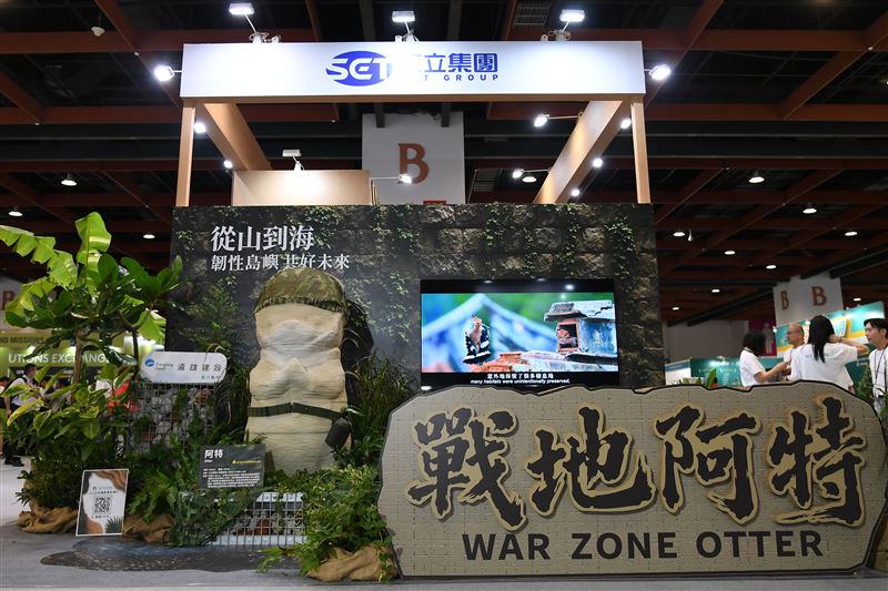 三集團首度參與2026亞太永續博覽會，以山到海：韌性島嶼 好未來」為主題，展區串聯生態保育、土地韌性與文化永續等議題