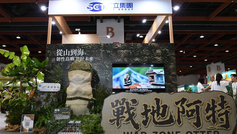 SET FUTURE永續策展97%觀眾留下正面印象