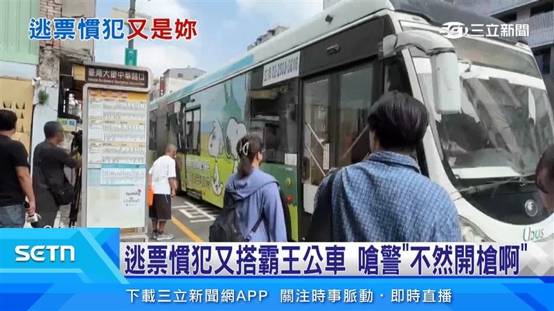 從台鐵逃到市區公車,網路紅人逃票黑史再+1