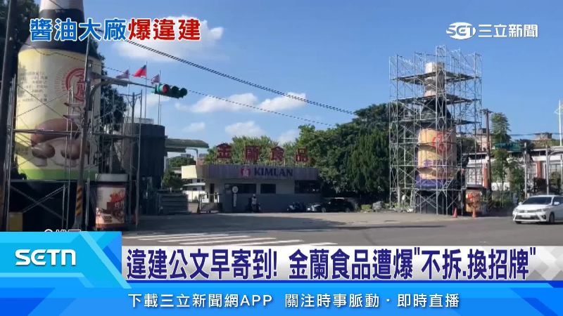 博物館疑似將重新營業
