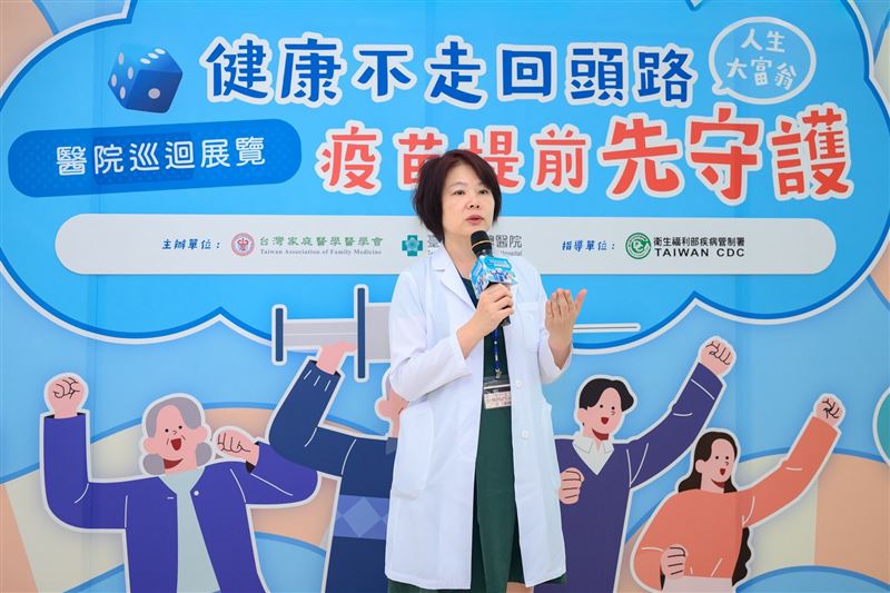 臺中榮總家庭醫學部許碧珊主任提醒,疫苗接種不只兒童需要重視,成人也應依不同人生階段與健康狀況,主動了解適合自己的疫苗防護,落實全齡健康管理