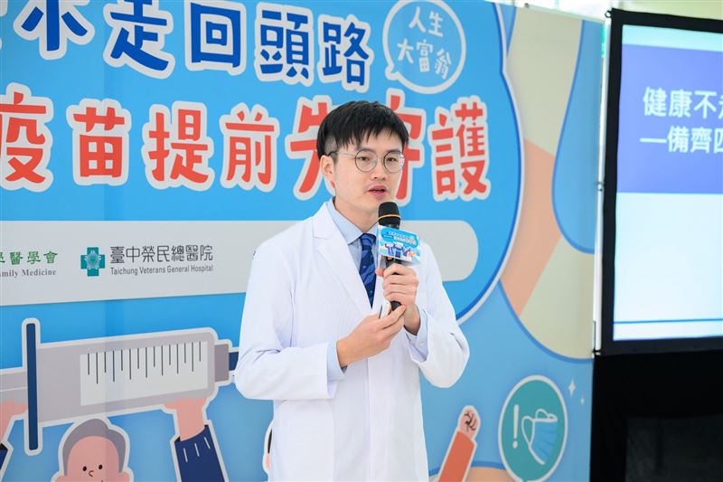 臺中榮總家庭醫學部林佑儒醫師透過衛教短講,帶領民眾認識呼吸道疾病風險與成人疫苗接種觀念,鼓勵民眾從日常健康管理做起,提前建立完整防護