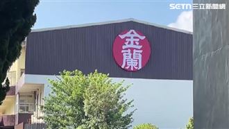 金蘭桃園廠爆違建　三樓鋼構鐵皮待排拆