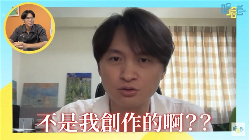 陳建瑋打趣表示,最擔心的其實是工程師們因為對該鈴聲有PTSD而記恨於他,並藉由鏡頭向所有科技業工程師喊話澄清。(圖/翻攝自哈哈台YouTube)