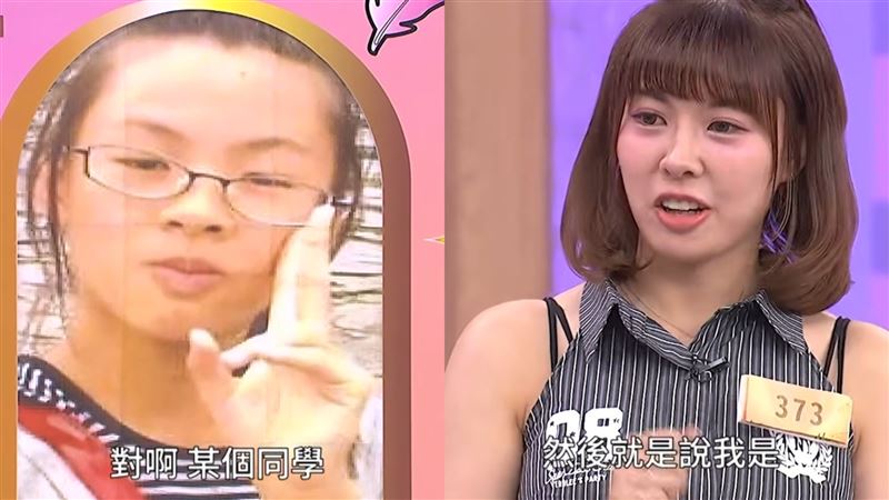 373靠後天努力變漂亮。（圖／翻攝自YouTube）