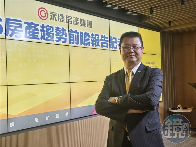 永慶房產集團業務總經理葉凌棋指出,Q3央行沒升息,但房貸利率較2024年Q2實質已升息2至3碼