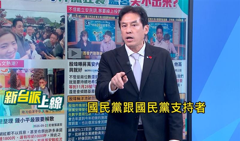 資深媒體人黃暐瀚在《新台派上線》節目中指出,國民黨嚴重小看沈伯洋。(圖/翻攝自《新台派上線》)