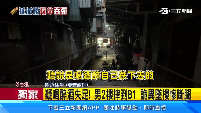 當時男子不明原因,從二樓突然摔到地下一樓