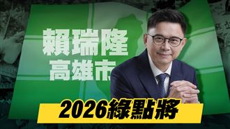 拚延續高雄綠色執政　賴瑞隆競選策略曝光